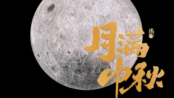 北京市丰瑞宾馆双节臻选丨宿与食，皆享心意
