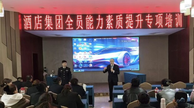 集团要闻丨守牢安全“第一关” 护航发展“平安路”——甘肃文旅酒店集团消防宣传月培训演练成效显著