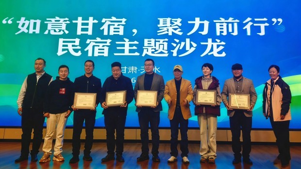 新闻动态丨凤凰塬舍参加“如意甘宿，聚力前行”主题沙龙 与省内外同行交流学习共促发展