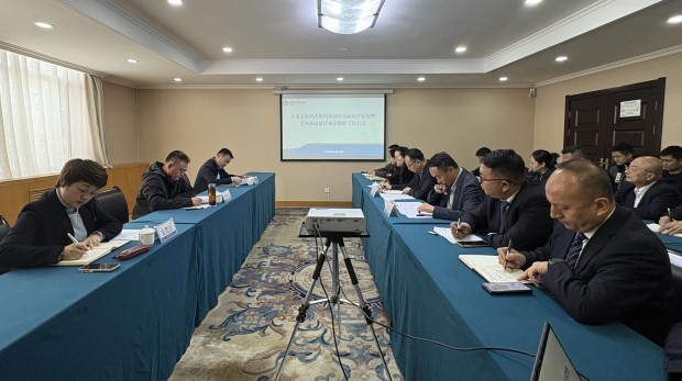 新闻动态｜甘肃文旅酒店集团召开2026年全面从严治党暨党风廉政建设和反腐败工作会议