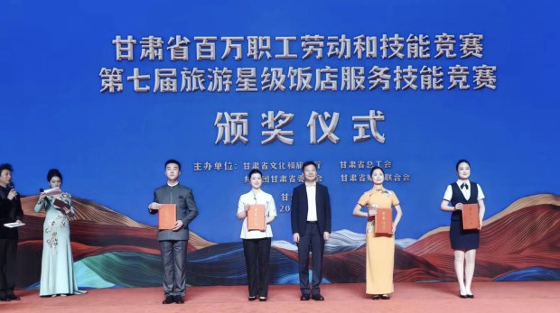 新闻资讯丨闪耀全省技能大赛  双夺奖彰显行业风采
